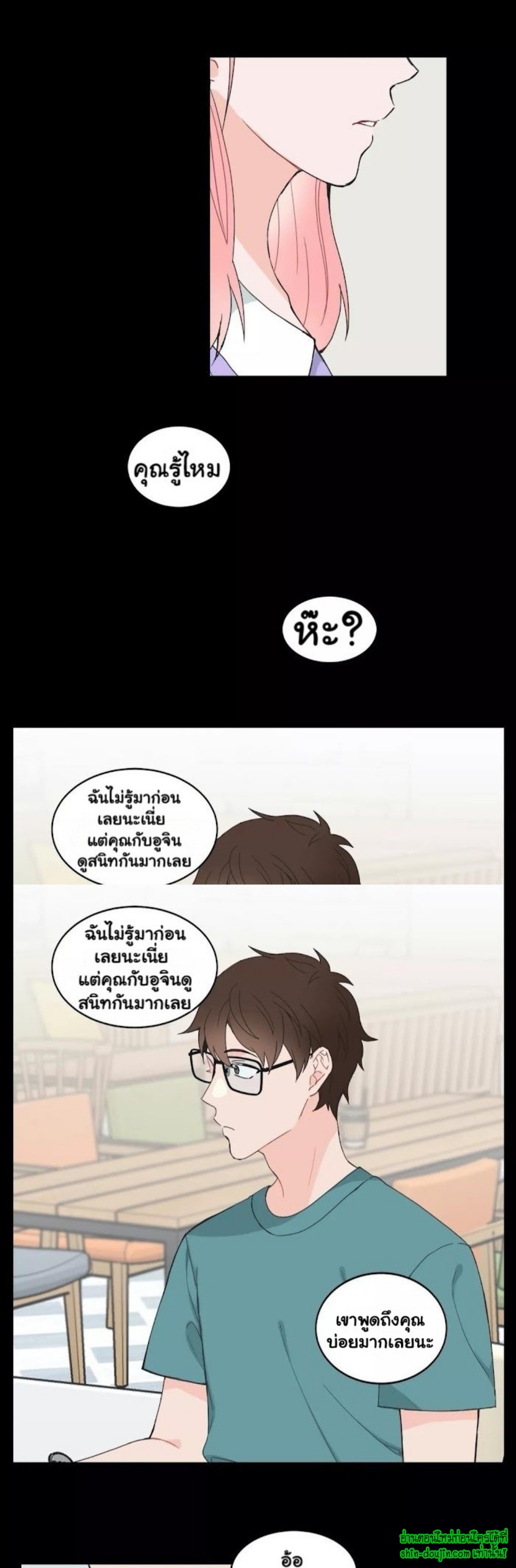 A Fine Line EP 3